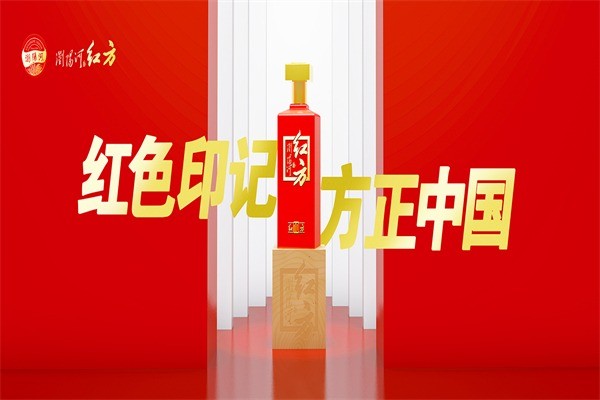 浏阳河老酒酒业